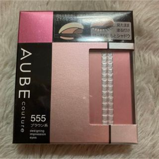 オーブクチュール(AUBE couture)のオーブ クチュール デザイニングインプレッションアイズ 3.1g(アイシャドウ)