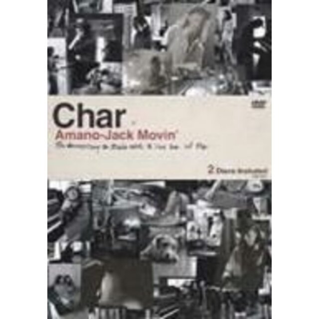 Amano-Jack Movin' The documentary on studio work & Live tour of Char [DVD]