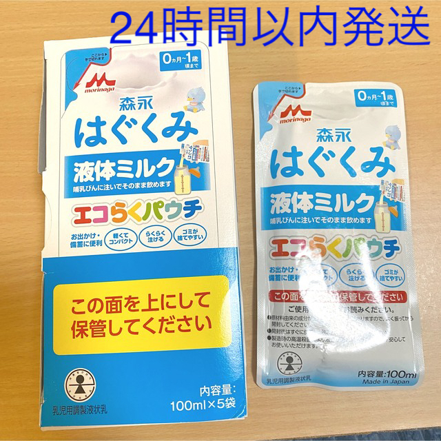 森永乳業(モリナガニュウギョウ)の森永　はぐくみ　液体ミルク　6袋 キッズ/ベビー/マタニティの授乳/お食事用品(その他)の商品写真