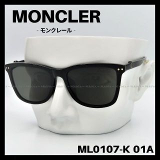 モンクレール(MONCLER)の【訳アリSALE】MONCLER　ML0107-K 01A　サングラス ブラック(サングラス/メガネ)