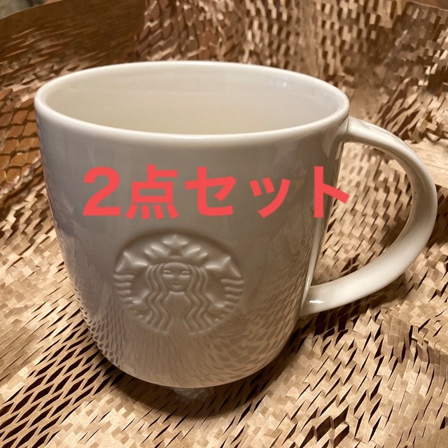 Starbucks Coffee(スターバックスコーヒー)のスタバ スターバックス  ロゴマグ マグカップ (390ml) 2点セット ペア インテリア/住まい/日用品のキッチン/食器(食器)の商品写真