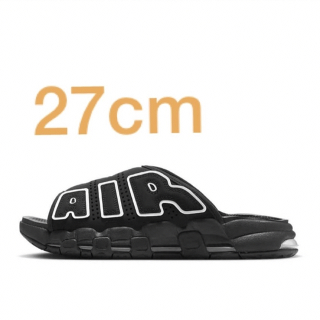 Nike Air More Uptempo Slide "Black"27センチ