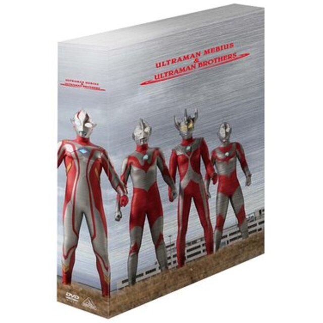 【中古】ウルトラマンメビウス&ウルトラ兄弟 メモリアルボックス (初回限定生産) [DVD] bme6fzu | フリマアプリ ラクマ