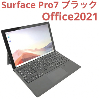 マイクロソフト(Microsoft)の超美品Surface Pro7ブラック　8G/256G Office2021(ノートPC)