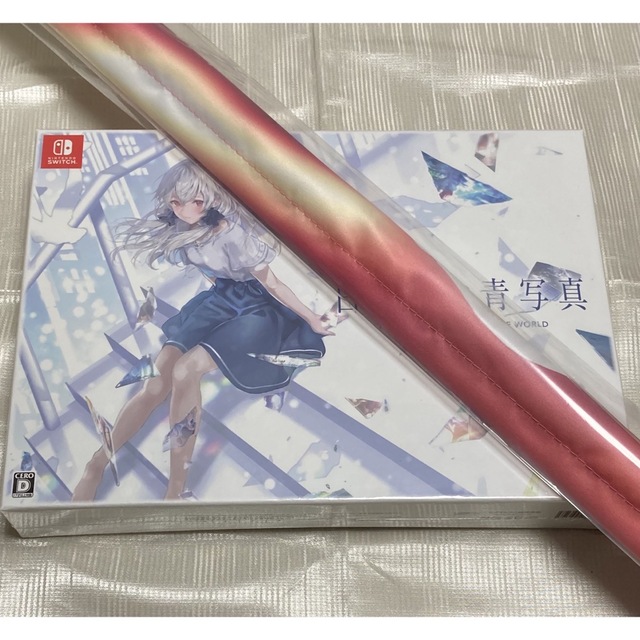 新品 白昼夢の青写真 コレクターズ・ボックス Switch 特典付き