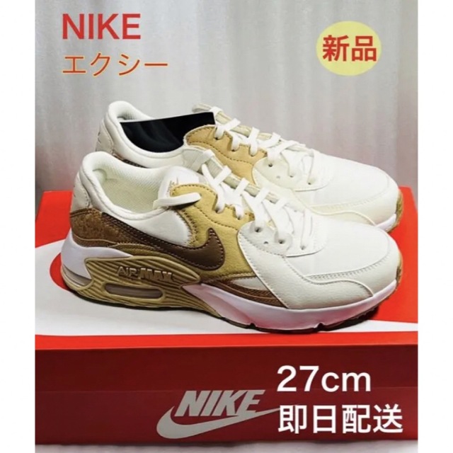 NIKE AIR MAX DJ1975-001 ナイキ エクシー コルク