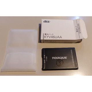 キョウセラ(京セラ)のTORQUE　G04　バッテリー　　KYV46UAA　③(バッテリー/充電器)