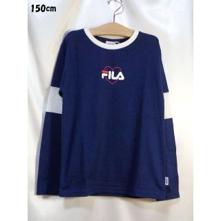 フィラ(FILA)の＜№1152＞(150cm)☆FILA(フィラ)☆長袖Ｔシャツ(Tシャツ/カットソー)