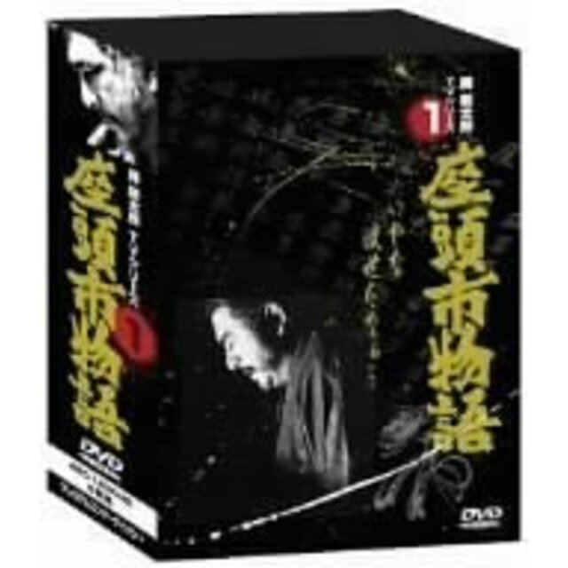 エンタメ/ホビー座頭市物語 DVD-BOX bme6fzu
