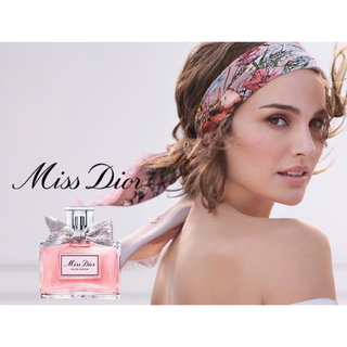 クリスチャンディオール(Christian Dior)のミスディオール 1ml(香水(女性用))