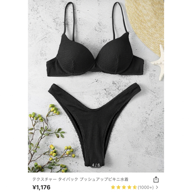 ALEXIA STAM(アリシアスタン)のshein 水着 レディースの水着/浴衣(水着)の商品写真