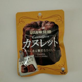 ユーハミカクトウ(UHA味覚糖)のカヌレット(菓子/デザート)