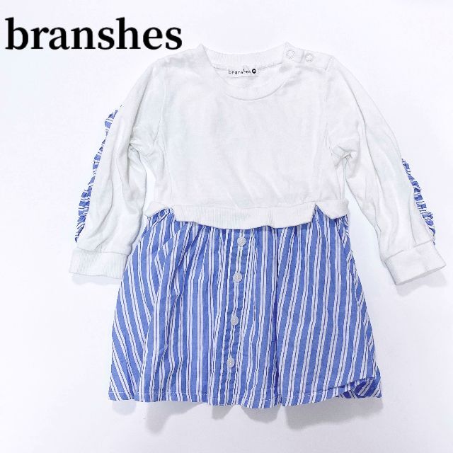 Branshes BRANSHESブランシェス子供服ワンピースストライプ長袖80ブルーブラウスの通販 by namy fashionshop｜ ブランシェスならラクマ