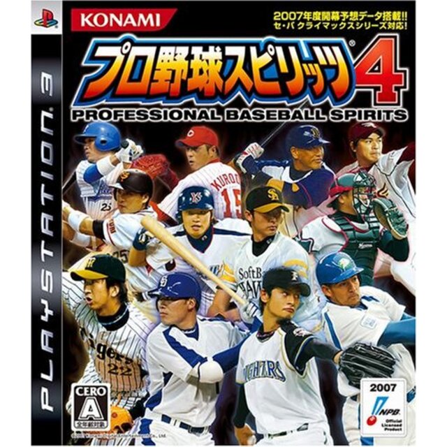 【中古】プロ野球スピリッツ4 - PS3 bme6fzu | フリマアプリ ラクマ