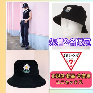 ゲス(GUESS)の3時間タイムセール ‼️40％オフ⭐️先着2名限定⭐️ＧＵＥＳＳバケットハット (ハット)