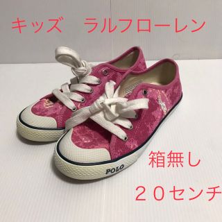 ポロラルフローレン(POLO RALPH LAUREN)の【新品・未使用】ポロラルフローレン子供キャンバスシューズ ピンク【20センチ】(スニーカー)