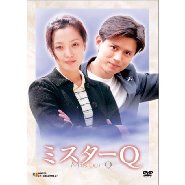 ミスターQ DVD-BOX
