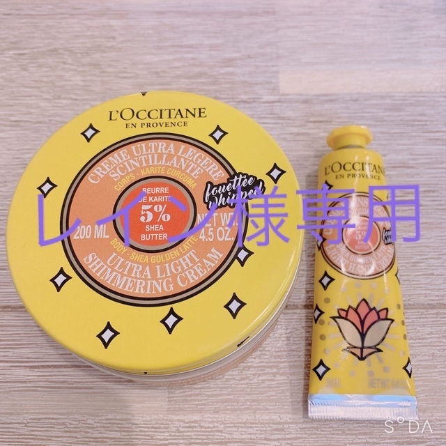 L'OCCITANE(ロクシタン)のロクシタンスパイシーオレンジラテスノーシアボデ200ml&ハンドクリーム30ml コスメ/美容のボディケア(ボディクリーム)の商品写真
