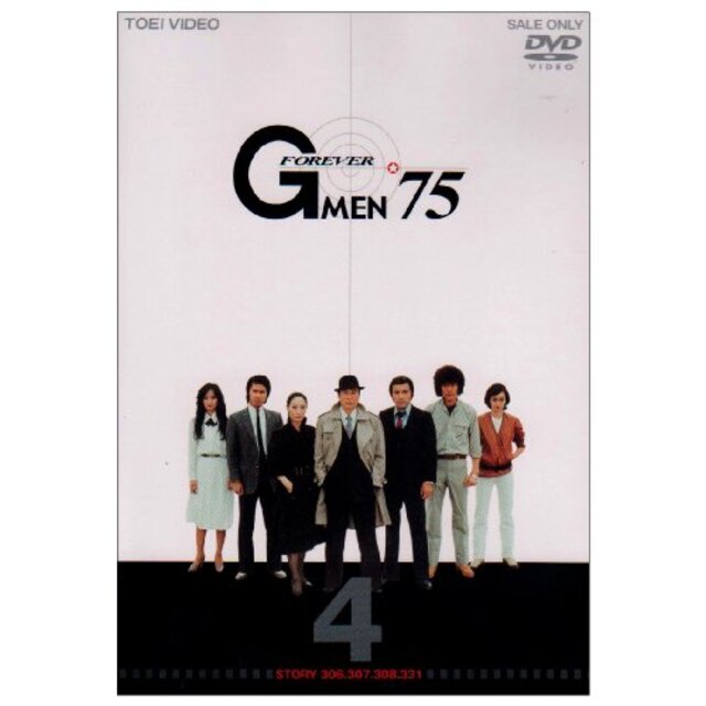 Gメン’75 FOREVER VOL.4 [DVD] bme6fzu