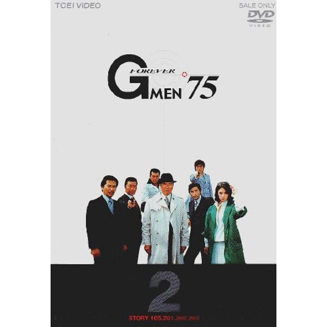 Gメン’75 FOREVER VOL.2 [DVD] bme6fzu