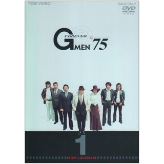 Gメン’75 FOREVER VOL.1 [DVD] bme6fzu