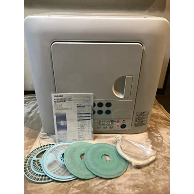 中古】東芝 衣類乾燥機 ED-45C(W) 乾燥容量4.5kg ピュアホワイト