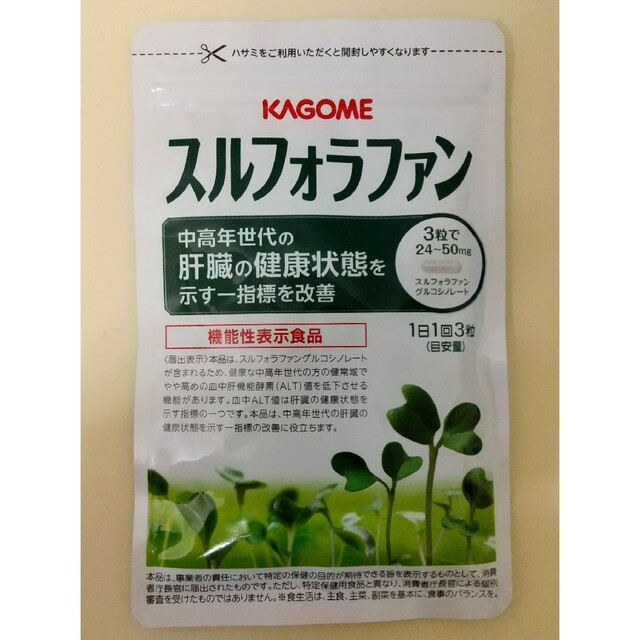 KAGOME(カゴメ)の☆カゴメ  スルフォラファン  93粒  送料込み☆ 食品/飲料/酒の健康食品(その他)の商品写真