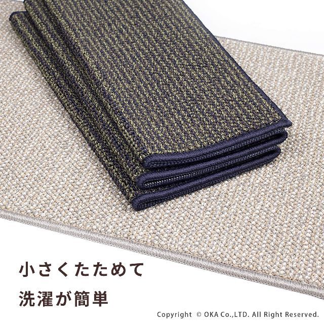 オカ PLYS base プリスベイス キッチンマット 約45×240cm ブラ インテリア/住まい/日用品のキッチン/食器(その他)の商品写真