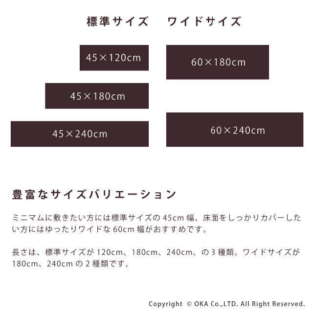 オカ PLYS base プリスベイス キッチンマット 約45×240cm ブラ インテリア/住まい/日用品のキッチン/食器(その他)の商品写真