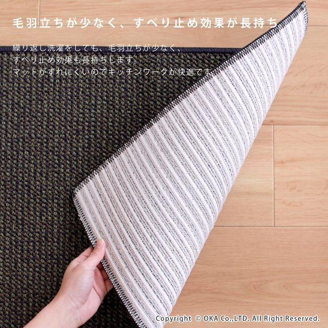 オカ PLYS base プリスベイス キッチンマット 約45×240cm ブラ インテリア/住まい/日用品のキッチン/食器(その他)の商品写真