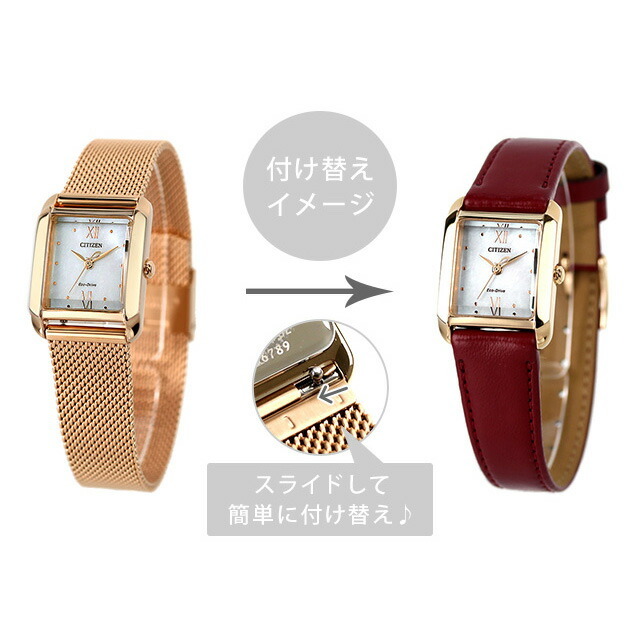 シチズン CITIZEN 腕時計 レディース EW5593-64D エル スクエアコレクション スクエアシェイプ CITIZEN L Square Collection Eco-Drive エコ・ドライブ（B035/日本製） ホワイトシェルxピンクゴールド アナログ表示