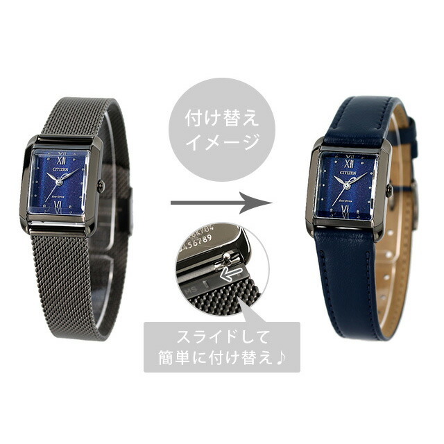 CITIZEN(シチズン)の【新品】シチズン CITIZEN 腕時計 レディース EW5597-63L エル スクエアコレクション スクエアシェイプ CITIZEN L Square Collection Eco-Drive エコ・ドライブ（B035/日本製） ダークブルーxガンメタル アナログ表示 レディースのファッション小物(腕時計)の商品写真