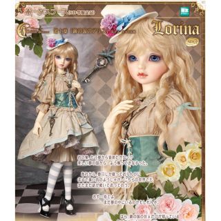 2極タイプ SDgrロリーナウィッグ+ドレスセット/ボークス製/スーパー