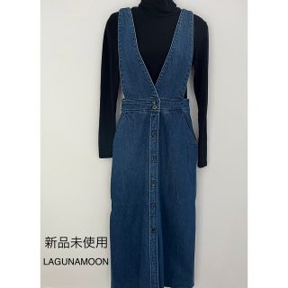 ラグナムーン(LagunaMoon)のan5117様専用 未使用♦LAGUNAMOON デニムジャンパースカート(ロングワンピース/マキシワンピース)