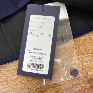 BORDERS at BALCONY - r3393 ボーダーズアットバルコニー シャツの通販