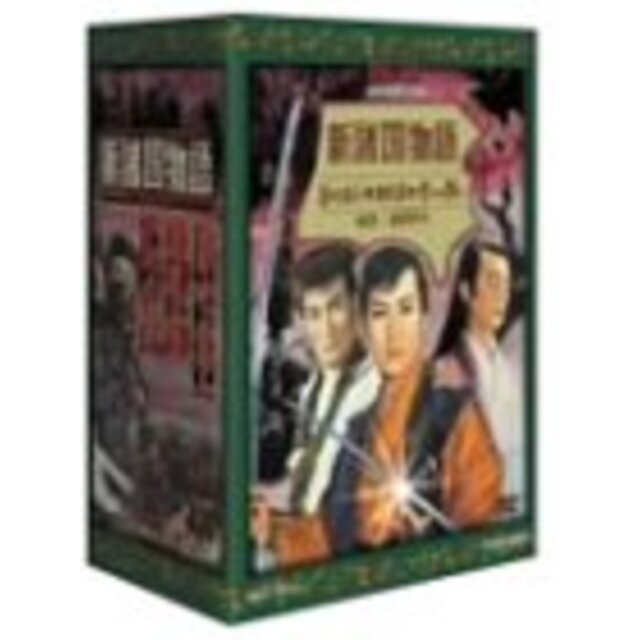 新諸国物語BOX [DVD]