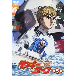 モンキーターン 第2節 [DVD] cm3dmju