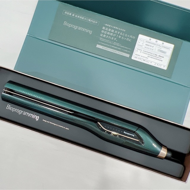 有名なブランド Bioprogramming ヘアビューロン 7D Plus ストレート