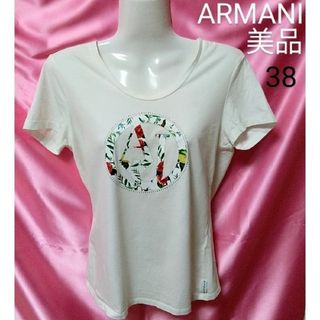 アルマーニジーンズ(ARMANI JEANS)の【極上美品!!】AJ ARMANIアルマーニジーンズ　お洒落なTシャツ(正規品)(Tシャツ(半袖/袖なし))