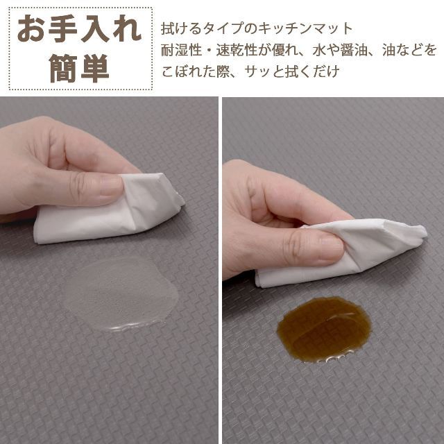 Gemarwel キッチンマット 拭ける 240cm 厚さ10mm 台所マット  インテリア/住まい/日用品のキッチン/食器(その他)の商品写真