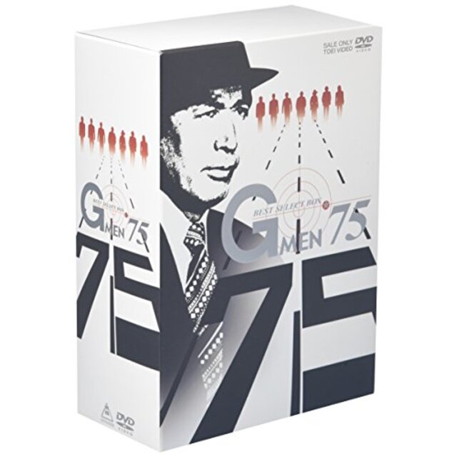 Gメン’75~BEST SELECT BOX~ [DVD]