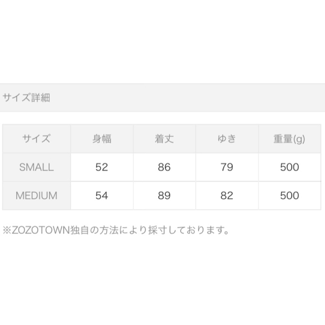 【新品未使用】ノースフェイス ガジェットハンガーコート ウィメンズ Sサイズ