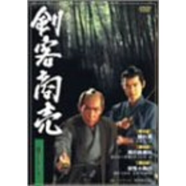 剣客商売 第2シリーズ 第5巻 [DVD]