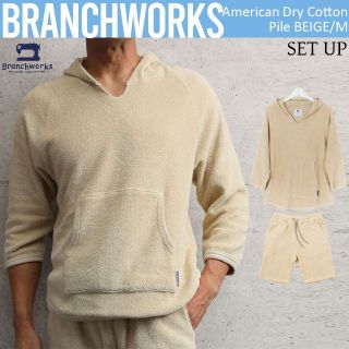 ブランチワークス(Branchworks)の 日本製 Branchworks アメリカン コットン パイル セットアップ M(その他)