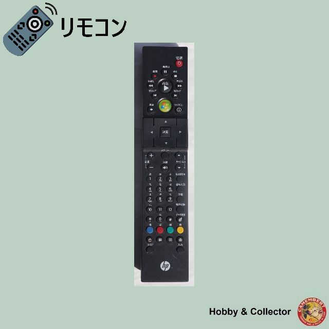 HP(ヒューレットパッカード)のHP PC リモコン RC1975301/01B ( #5445 ) スマホ/家電/カメラのPC/タブレット(PC周辺機器)の商品写真