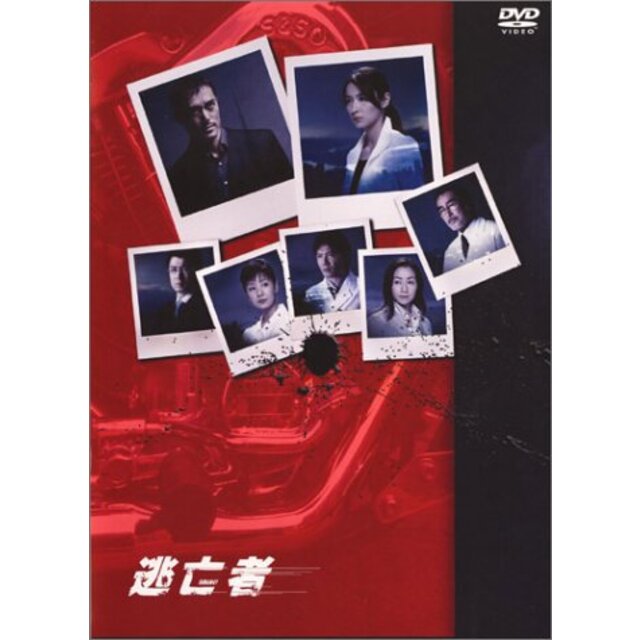 逃亡者 DVD-BOX o7r6kf1