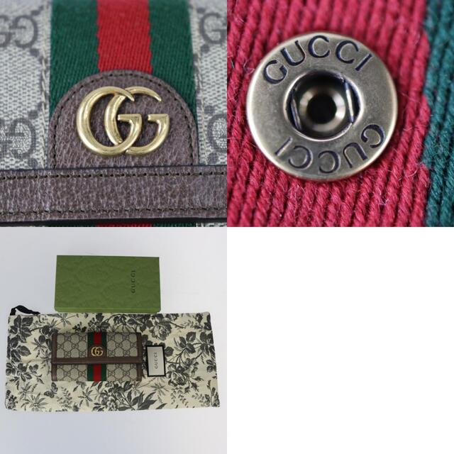 GUCCI グッチ オフィディア GG コンチネンタルウォレット DIY 二つ折り