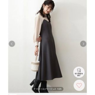 プロポーションボディドレッシング(PROPORTION BODY DRESSING)のプロポーションボディドレッシング　ドッキングマーメイドワンピース(ひざ丈ワンピース)