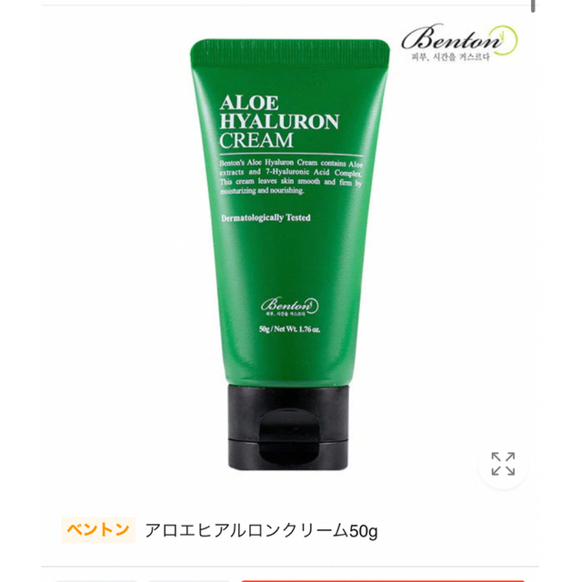 NATURE REPUBLIC(ネイチャーリパブリック)のアロエミスト & アロエクリーム2 点セット コスメ/美容のスキンケア/基礎化粧品(フェイスクリーム)の商品写真