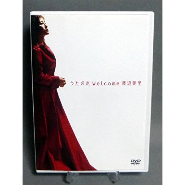 うたの木 Welcome [DVD]